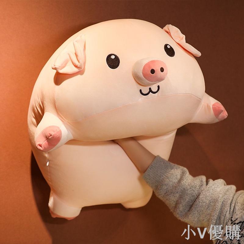 小V 可愛圓球豬公仔小豬 布娃娃抱枕 豬公仔 玩偶 陪睡覺抱枕床上超軟 抱枕 安撫娃 交換禮物 枕頭生日禮物