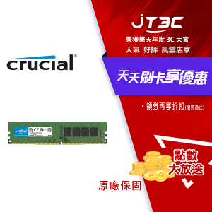 【最高22%回饋+299免運】Micron 美光 Crucial 8GB DDR4 3200 UDIMM 桌上型記憶體★(7-11滿299免運)