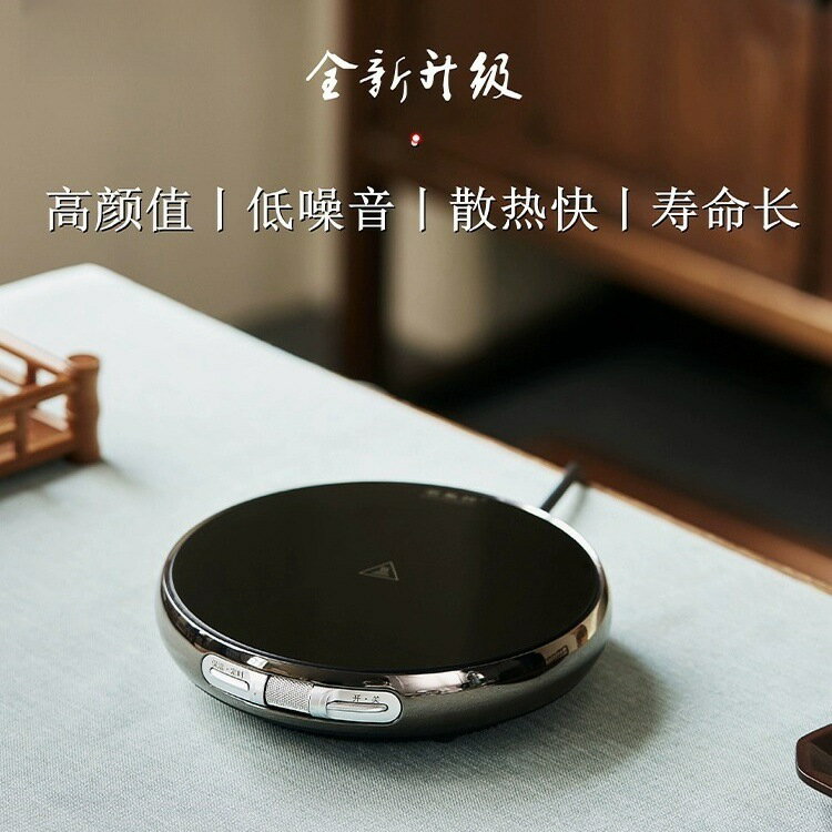 【良品舎】全館免運 開發票 保售後 茶壺 茶具 玻璃壺 茗鳳祥新品魔術師電陶爐家用茶館高階自動保溫斷電煮茶爐煮茶器