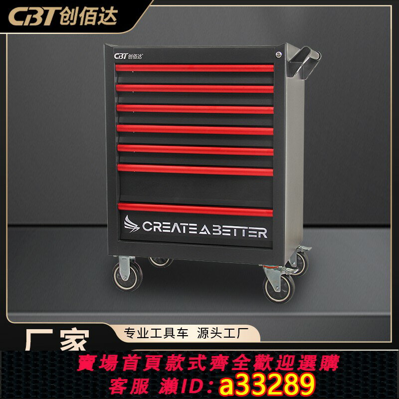 【臺灣公司 可開發票】工具車抽屜式多功能移動推車五金維修車間汽修收納櫃子維修專用櫃