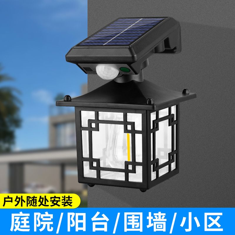 免運 公司貨 開立發票 壁燈 墻壁燈 床頭燈 鏡前燈 臥室燈 客廳燈戶外太陽能璧燈旋轉分體防水路燈人體感應道路照明花園別墅庭院燈