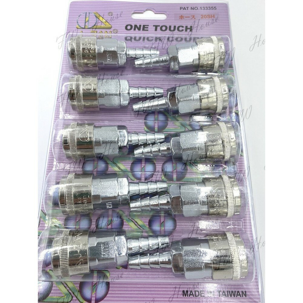 附發票 臺灣製 J-ZAN 5X8 尖頭款 風管 單手SP快速接頭 空壓機 風車 快插式 快速接頭 公頭 母頭
