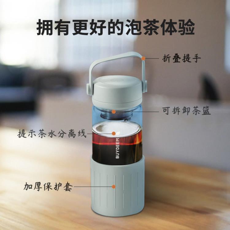 北鼎茶水分離杯泡茶杯大容量便攜高硼矽膠杯防燙隨手杯玻璃咖啡杯
