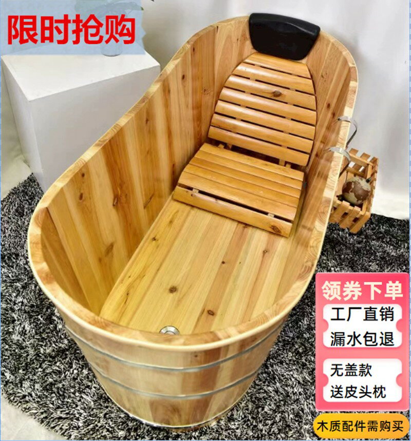 {臺灣公司貨 可打統編}加厚泡澡木桶浴桶成人全身沐浴桶家用洗澡盆實木燻蒸桶汗蒸桶浴缸