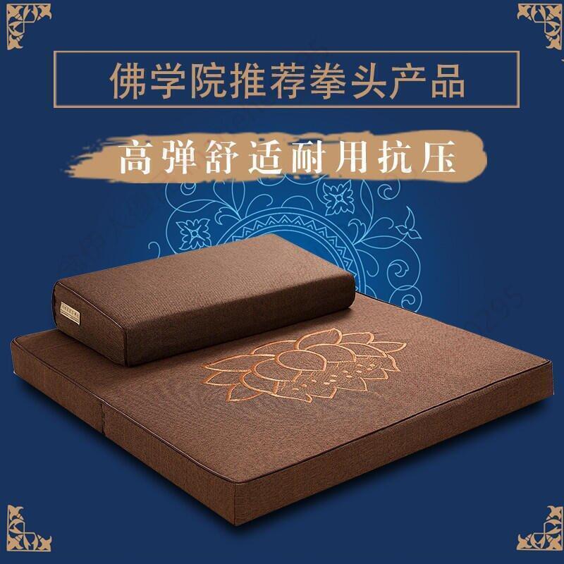 佛墊-訂製打坐墊 禪修墊蒲團拜佛墊冥想靜坐禪墊戶外墊榻榻米瑜伽墊椰棕靜坐墊家用折疊加厚布藝椰棕跪拜墊SE