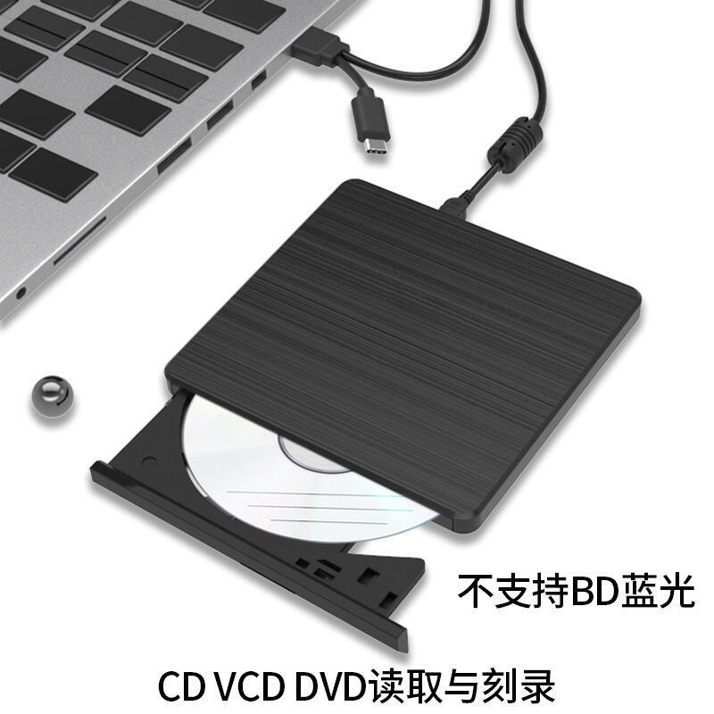 48h出貨丶新款usb外接dvd光碟機光碟燒錄機外接電腦筆記本移動光碟機播放器