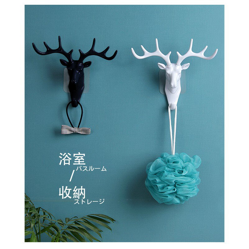 鹿角造型掛勾【A009】台灣出貨 居家  INS 北歐風格 免釘 免打孔 鹿頭掛勾 造型掛勾 鹿角掛衣鉤 居家裝飾 3