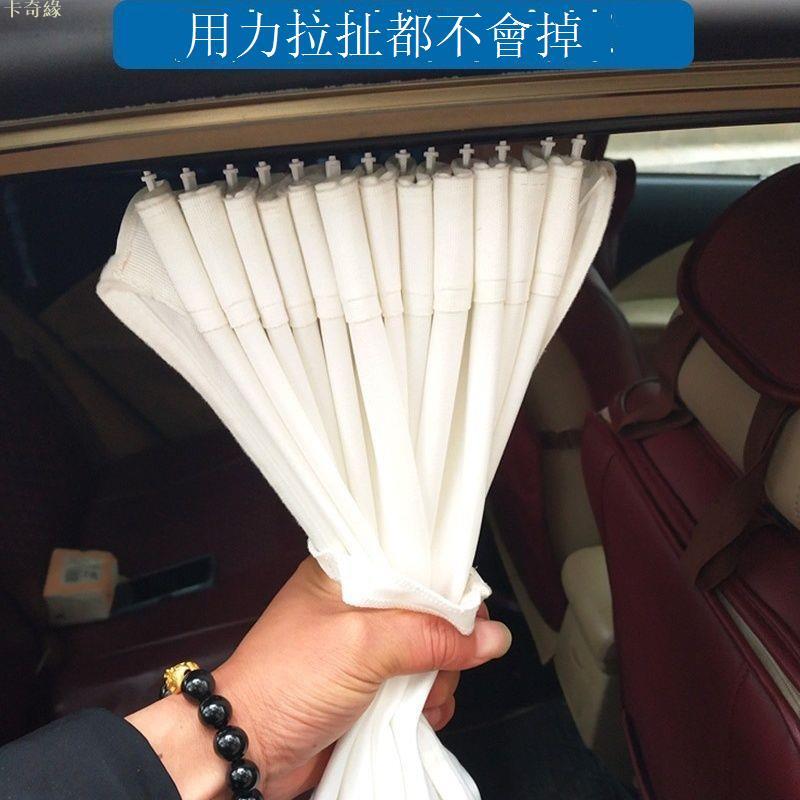 汽車遮陽簾車窗防曬隔熱車內遮光板側窗簾隱私磁吸式前擋車載車用