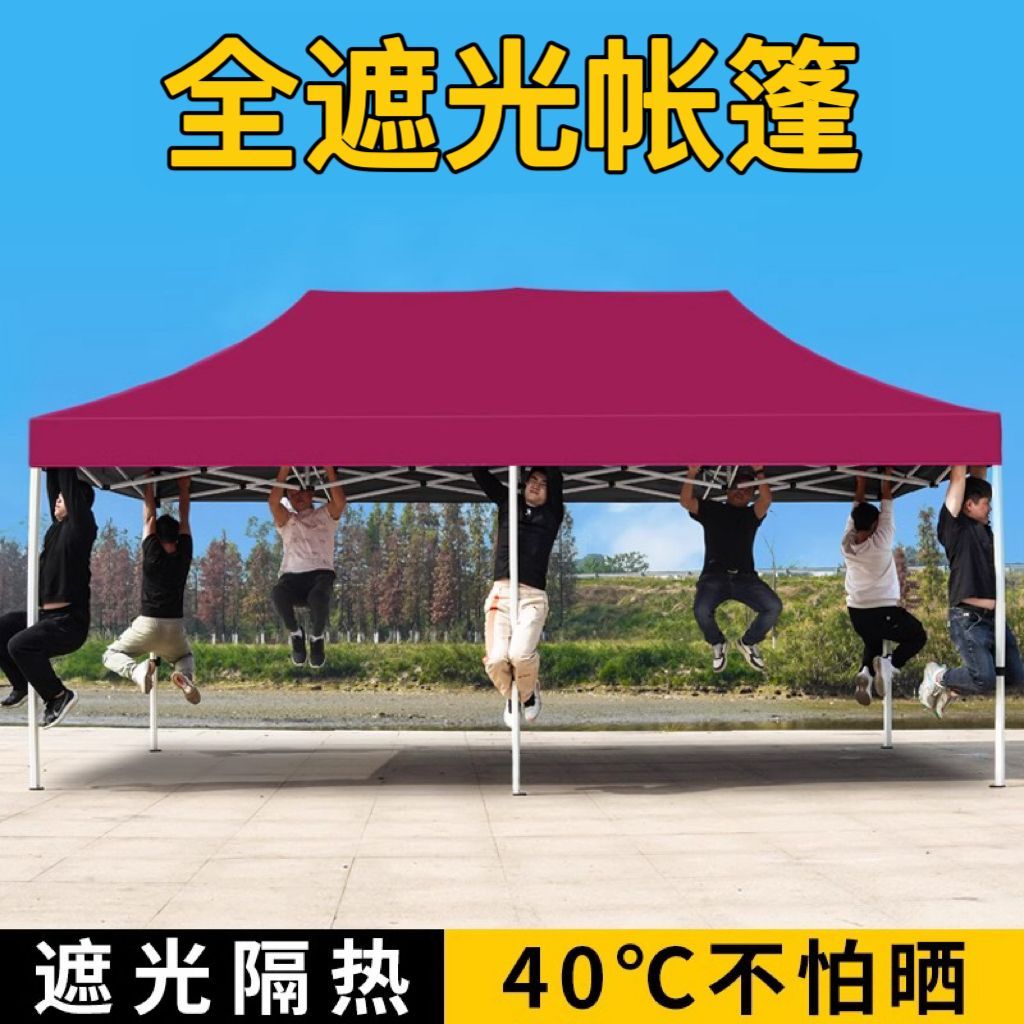 臺灣公司貨 最低價 擺攤帳篷戶外擺攤四腳雨棚防雨大排檔夜市四角大傘 快速發貨