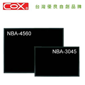 COX 三燕 NBA-4560 鏡面磁性黑板 (膠框)