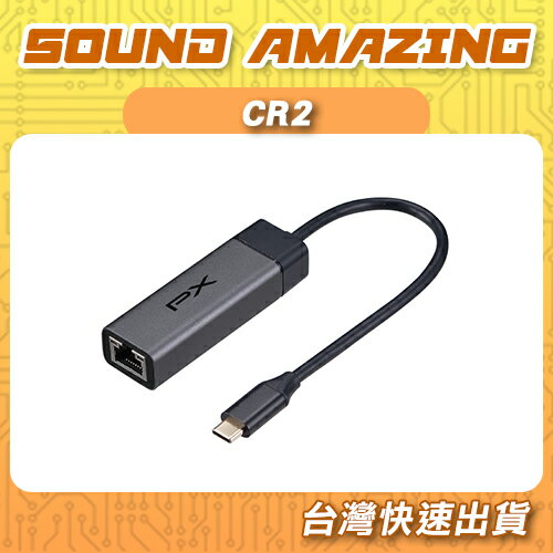 PX大通 Type-C轉RJ45 2.5G高速網路轉接器 抗幹擾 超低延遲 CR2【Sound Amazing】