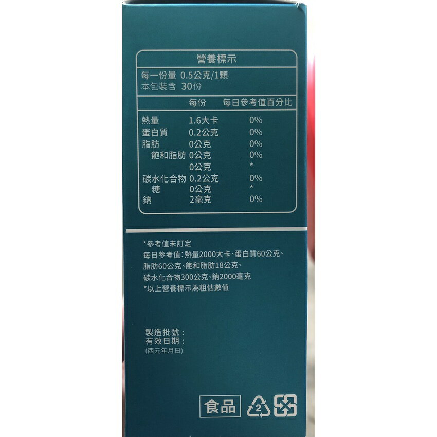 固營 非變性第二型膠原蛋白膠囊 30顆 中化健康360【立得藥局】 5
