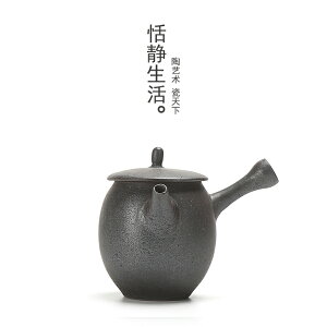 恬靜生活 銀斑茶壺陶瓷小單壺過濾 功夫茶具粗陶紫砂壺日式茶道