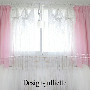 design-Julliette白色公主簾 白色紗簾 窗簾 成品可定做 4片包郵