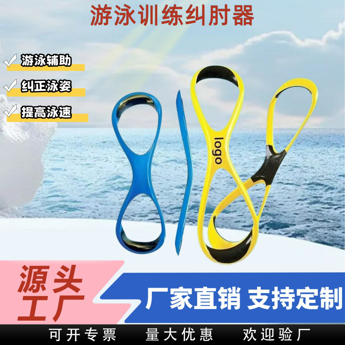 新款游泳糾肘器划水掌游泳助遊適用所有泳姿矽膠游泳手噗划水掌
