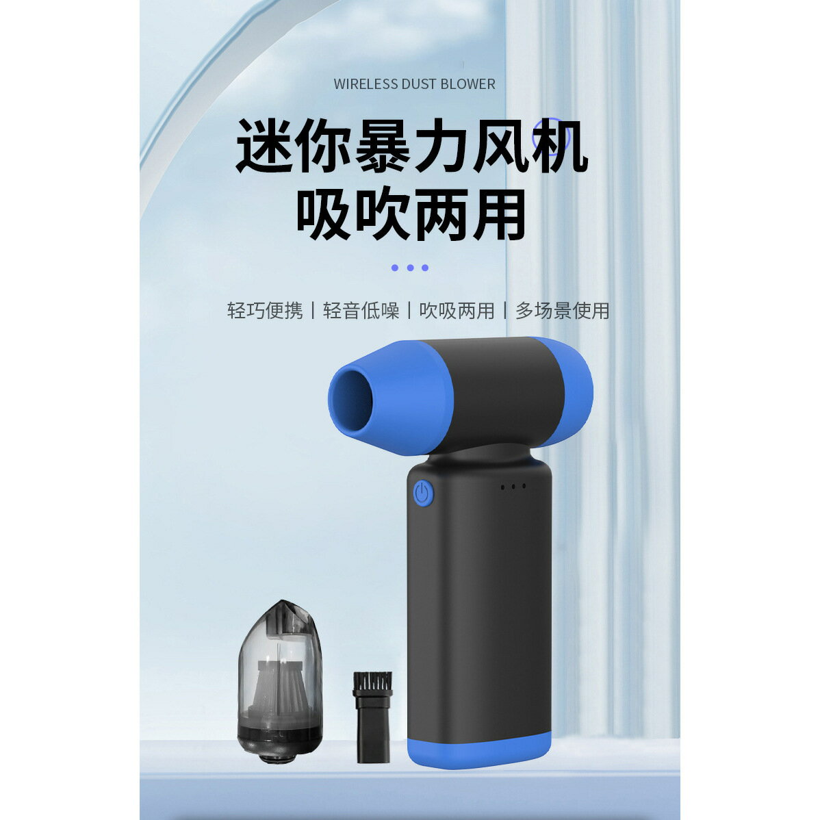 車載暴力風扇無線充電汽車家用大吸力超強手持迷你暴力渦輪風扇 pc6203