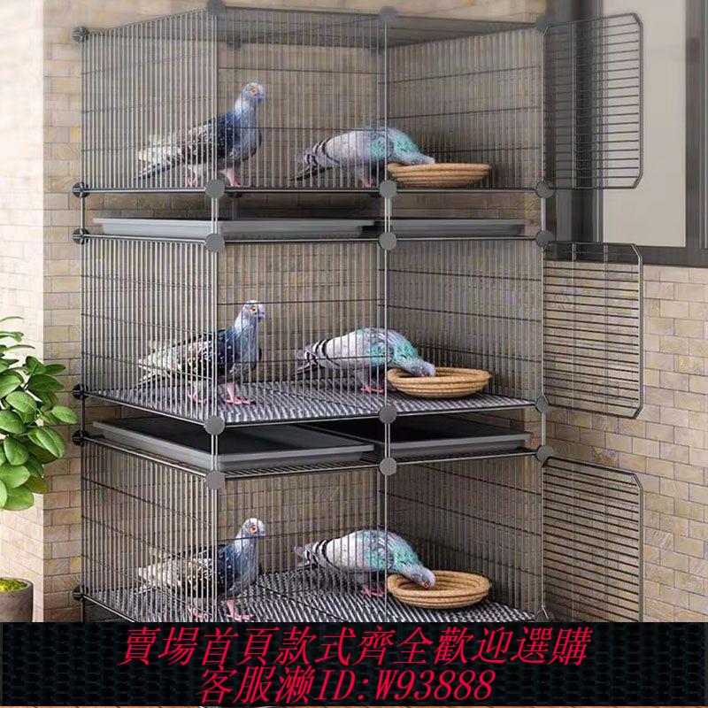 {最低價 公司貨}多層鴿子籠家用特大號養殖專用養鴿子配對訓放籠繁殖鴿籠棚巢鴿舍