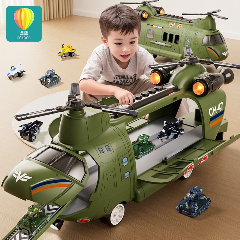 大號慣性運輸機飛機玩具聲光戰斗機仿真軍事模型兒童男孩玩具車