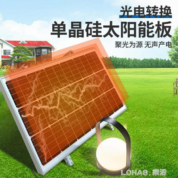 太陽能發電系統家用全套220v純正弦波單晶硅太陽能板光伏發電機 領券更優惠