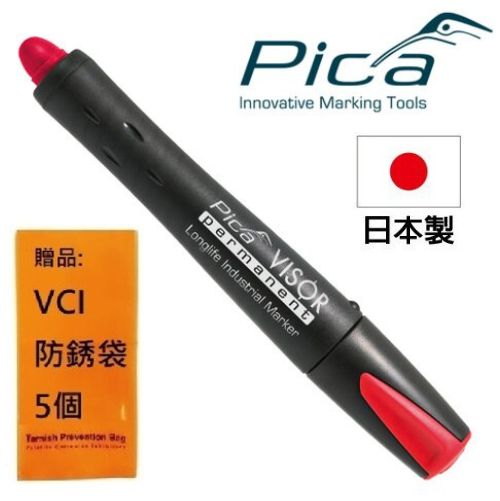 【Pica】Visor固體油漆筆-可換芯 紅(吊卡) 990/40/SB 適合使用於不鏽鋼