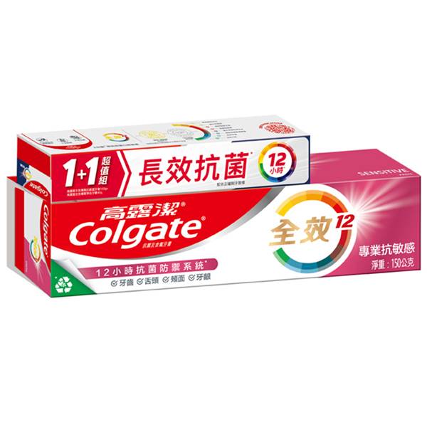 高露潔 全效牙膏 專業抗敏感150g+專業淨白 40g