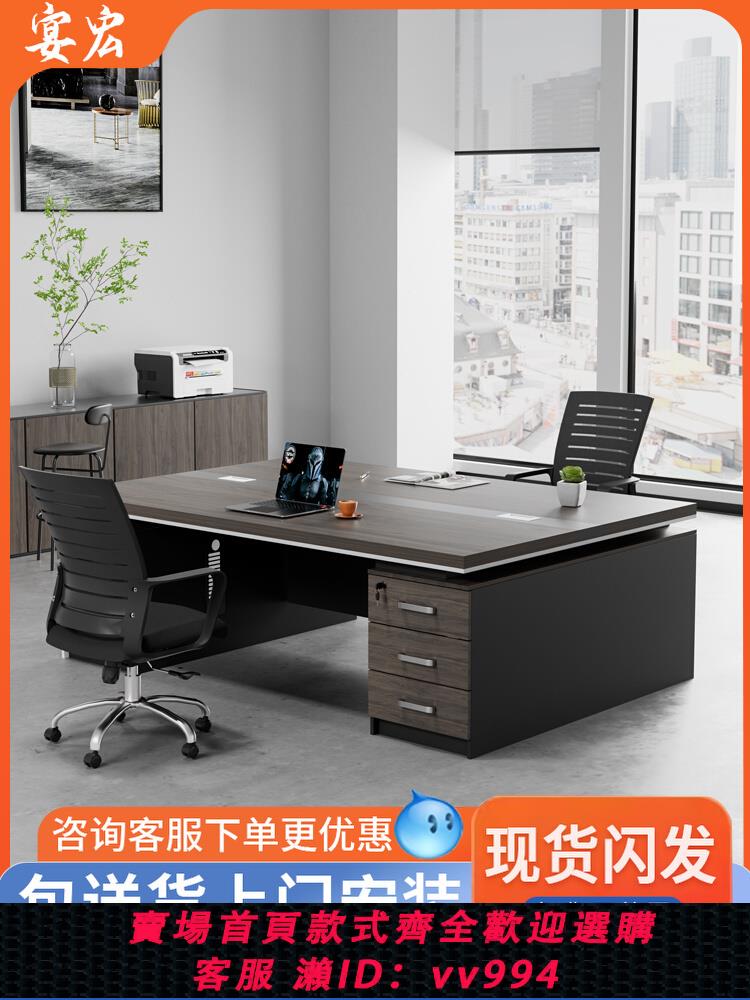 【最低價 公司貨】老闆桌椅組合辦公桌兩人財務電腦桌子一體雙人位面對面經理室現代