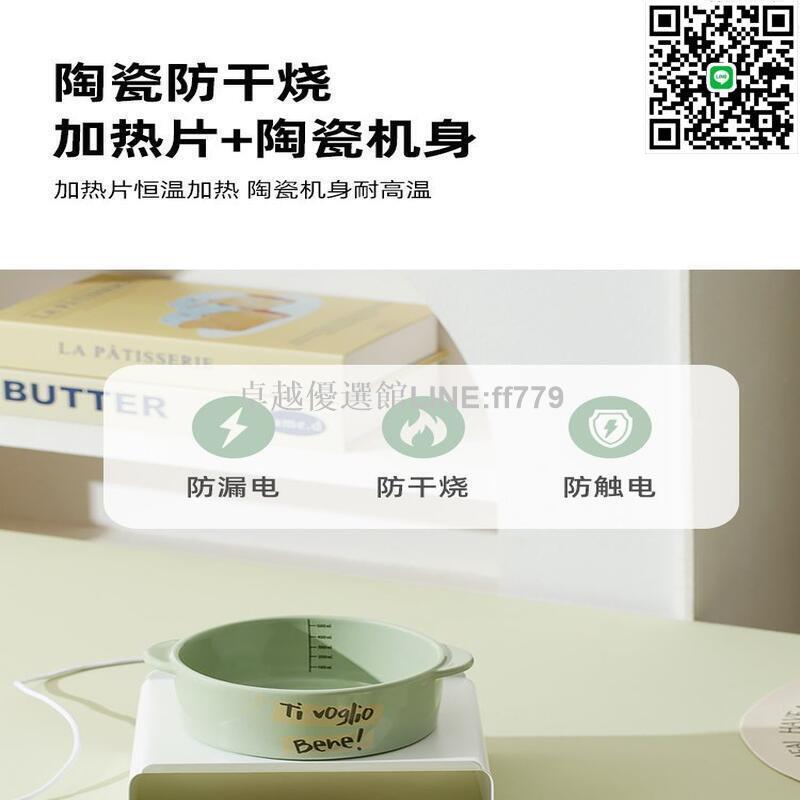 【卓越優選館】陶瓷恆溫水碗寵物咪喝水飲水機飲水器碗加熱冬天食盆壺