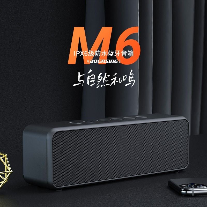 免運 公司貨 藍芽音箱 德國高音質無線藍芽音箱戶外便攜防水小型音響家用戶外電腦低音炮 快速出貨