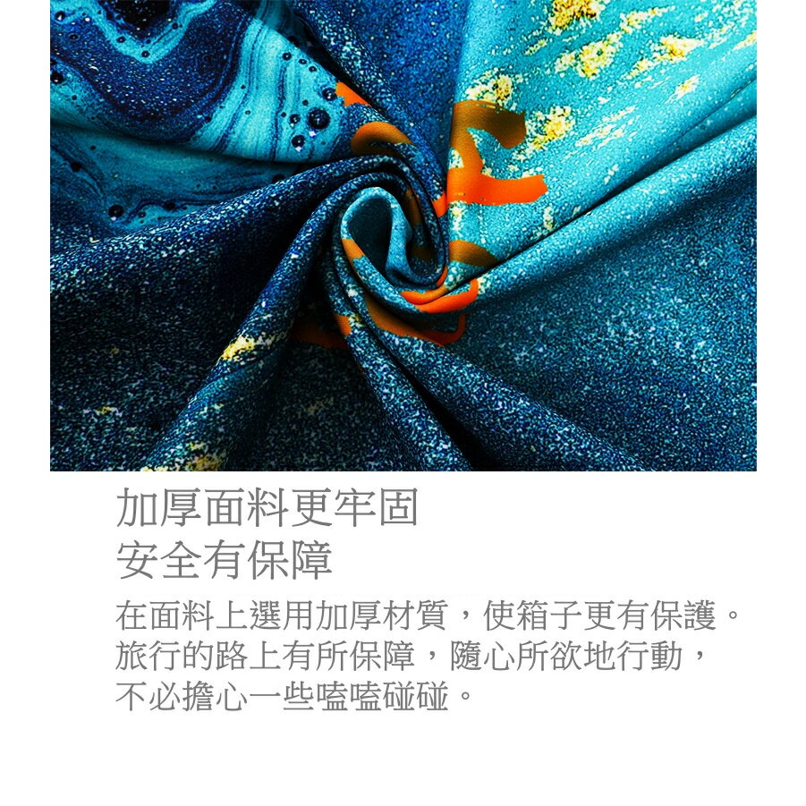 【iWork花屋】台灣出貨 旅遊必備 防刮耐髒耐磨 行李箱套 行李套 行李保護罩 行李保護套 優質滌氨綸材質 旅行便利旅行箱套-A08-迷彩 歡迎企業訂購詢問 5