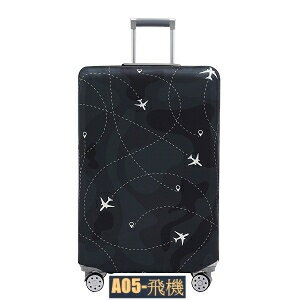 【iWork花屋】台灣出貨 旅遊必備 防刮耐髒耐磨 行李箱套 行李套 行李保護罩 行李保護套 優質滌氨綸材質 旅行便利旅行箱套-A05-飛機 歡迎企業訂購詢問