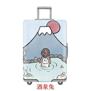 【iWork花屋】台灣出貨 旅遊必備 防刮耐髒耐磨 行李箱套 行李套 行李保護罩 行李保護套 優質滌氨綸材質 旅行便利旅行箱套-酒泉兔 歡迎企業訂購詢問 1
