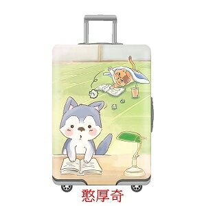 【iWork花屋】台灣出貨 旅遊必備 防刮耐髒耐磨 行李箱套 行李套 行李保護罩 行李保護套 優質滌氨綸材質 旅行便利旅行箱套-憨厚奇 歡迎企業訂購詢問 1