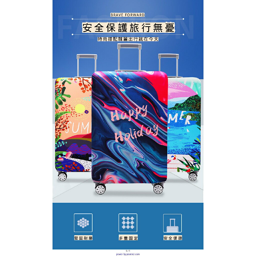 胖胖箱【iWork花屋】台灣出貨 行李箱套 專屬訂製加厚款 行李套 行李箱保護套 旅行箱套  行李箱保護套 防潑水 耐磨 耐刮耐用-蜂蜜熊 3