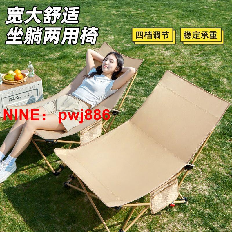 [台灣公司貨 可開發票]戶外居家折疊椅折疊椅子野外露營釣魚凳子野餐美術生躺椅寫生椅