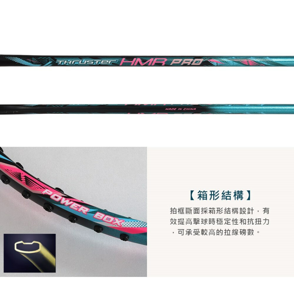 VICTOR 突擊-重錘羽球拍(免運 羽毛球 球拍 空拍 訓練 勝利「TK-HMR PRO-U-5U」≡排汗專家≡ 3