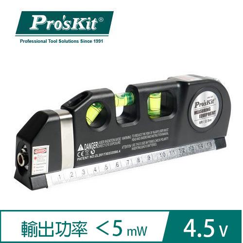 Pro'sKit寶工多功能激光水平打線器PD-161-C原價280(省81)