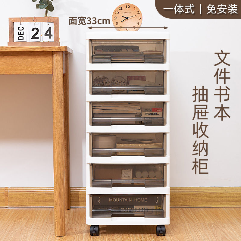 免運 工廠現貨 辦公室收納 桌下收納架 置物架 書櫃 辰寧辦公室文件書本收納柜子抽屜式多層可移動整理箱帶滑輪儲物柜特惠/開立發票 全館八折 售後保障 特價出 zz1218 1