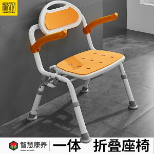 老人孕婦浴室專用洗澡椅可折疊孕婦兒童衛生間淋浴座椅沐浴凳防滑