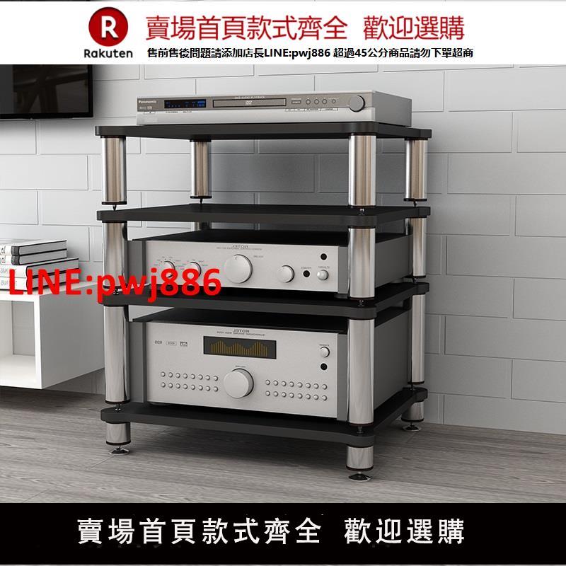【1180人收藏】hifi功放櫃功放機架功放架音響櫃影音器材架避震架電視櫃腳釘腳架【臺灣公司 優質服務】