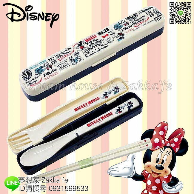 日本進口 Disney 迪士尼 環保餐具組/環保筷/攜帶餐具 《 筷子/湯匙/叉子一組 》 ★ 日本製 ★ 夢想家 Zakka'fe