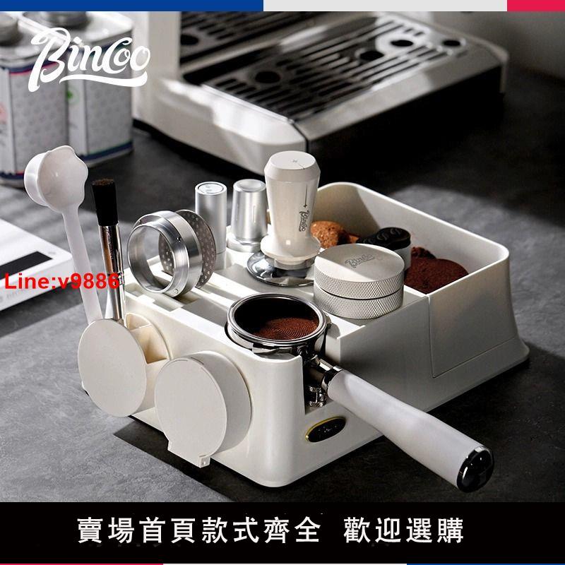 【臺灣公司 超低價】Bincoo多功能咖啡壓粉底座51/58mm意式布粉收納器具咖啡粉敲渣盒