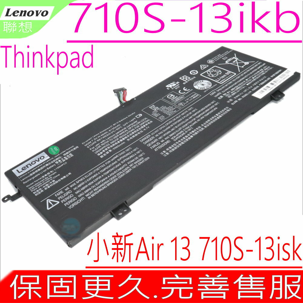 LENOVO L15M4PC0 電池(原裝)-IBM 聯想 IdeaPad 710S PLUS，710S-13ISK ，710S-13IKB，小新AIR 13 710S PLUS，L15L4PC0，L15M4PC6，L15M6PC0，L17M4PF0