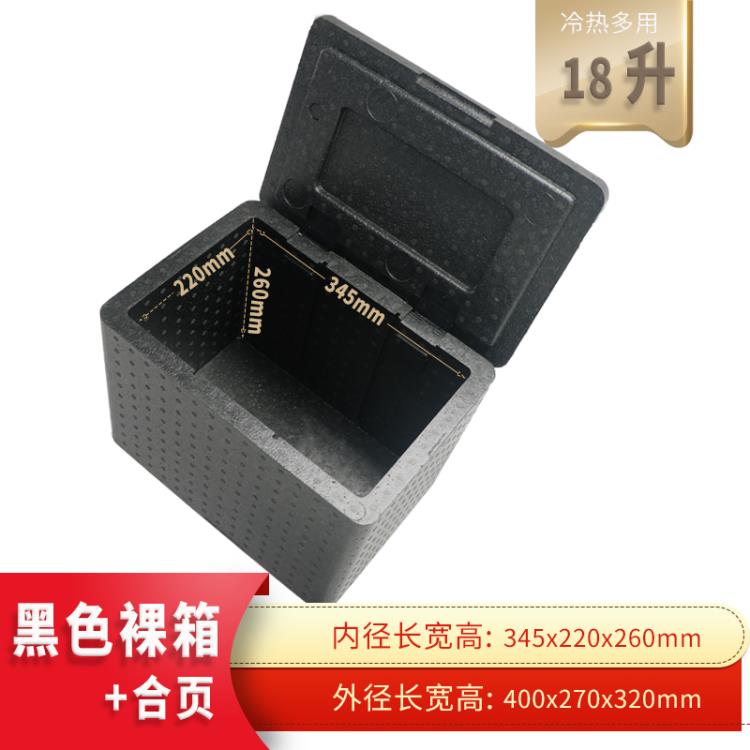 食堂保溫箱泡沫箱epp外賣箱食品配送快餐箱包子盒飯商用擺攤冷藏~林之舍
