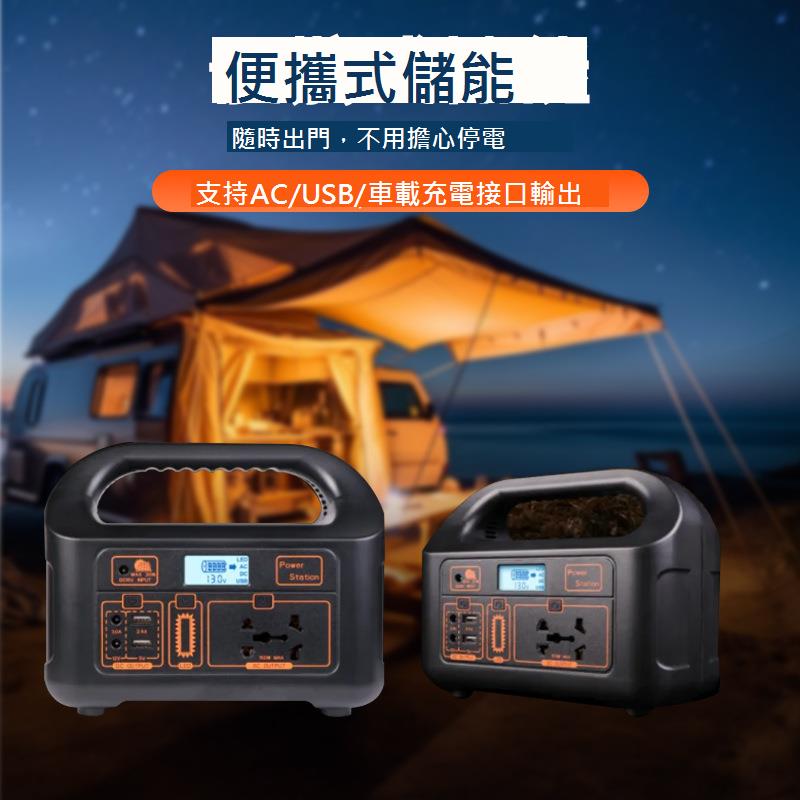 德京太陽能150W露營儲能家用戶外便攜式220v逆變器110v移動電源
