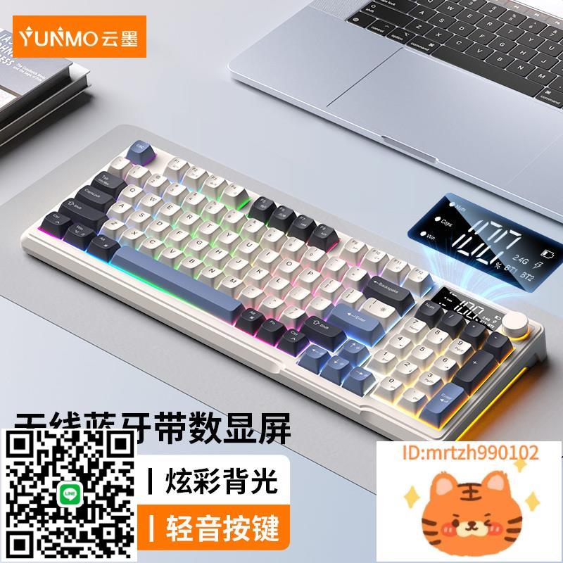 鍵盤鼠標套裝機械手感可充電靜音遊戲辦公筆記本電腦通用-莉子百貨