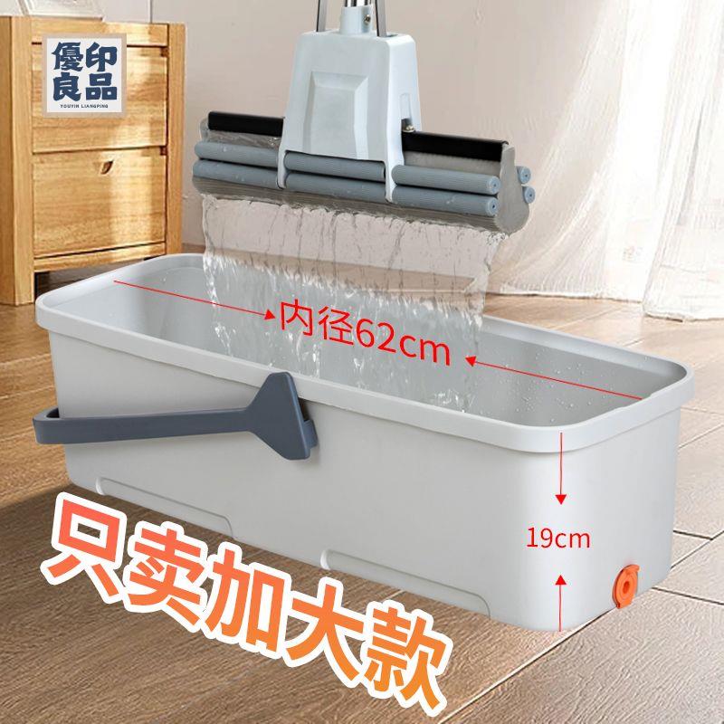 家用拖把 旋轉拖把 清潔桶拖把池 大號70cm拖把桶 長方形帶輪 可排水拖布桶 家用清潔桶 涮洗墩布清潔盆免運 工廠直銷 可開發票 全館折扣 y559