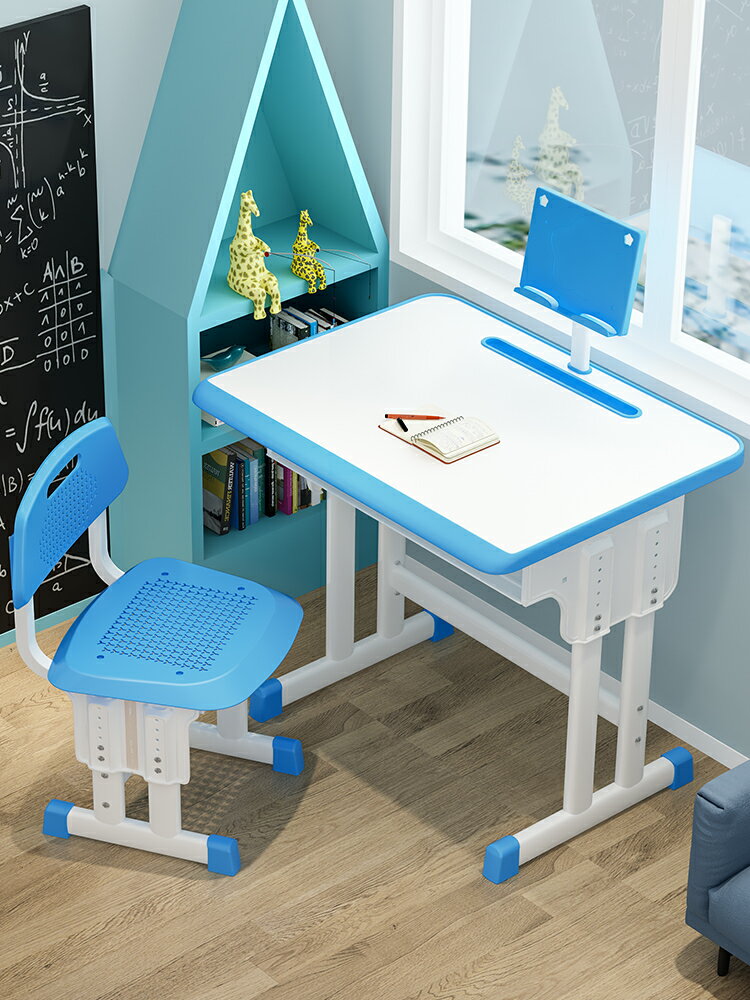 麥田兒童寫字桌椅套裝學習桌家用書桌椅子可升降簡約小學生課桌椅