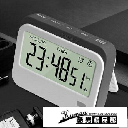 計時器 倒計時器提醒器學生用高考時間管理器考研做題定時器電子鬧鐘靜音【林之舍】