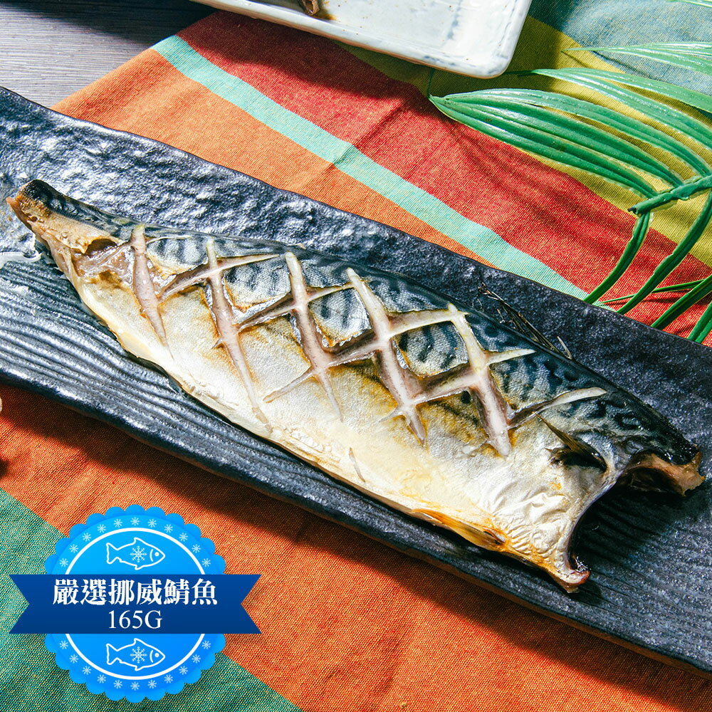 鮮綠生活36Life - 限時優惠好康折扣