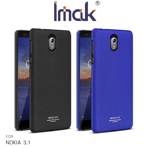 Imak NOKIA 3.1 創意支架牛仔殼 硬殼 磨砂殼 背蓋